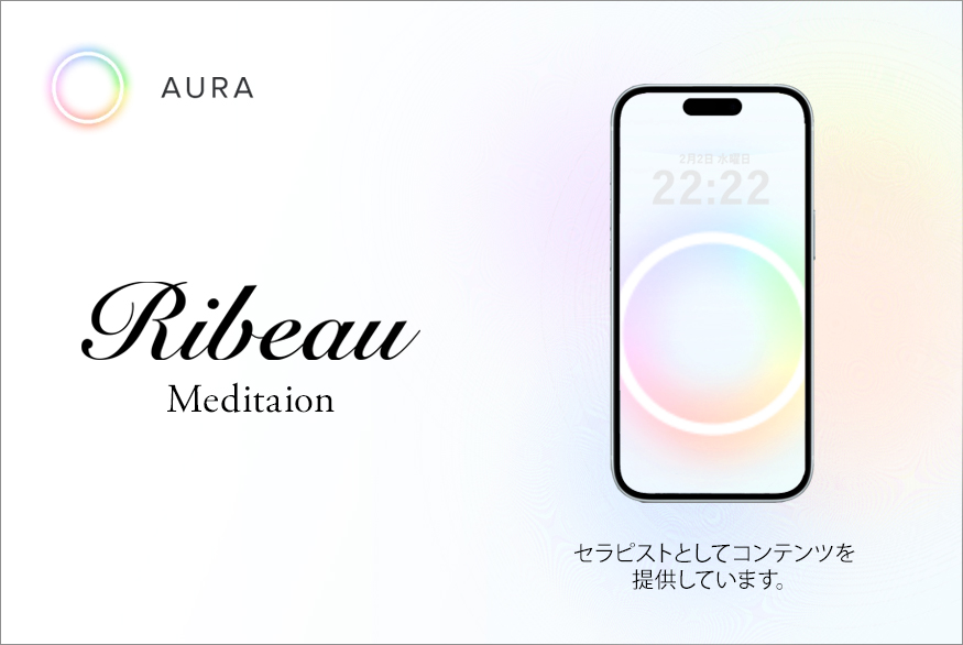 Aura